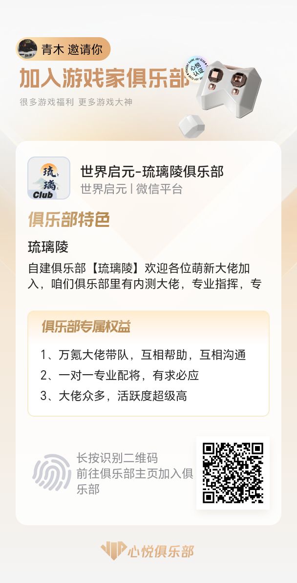 公测备战 1