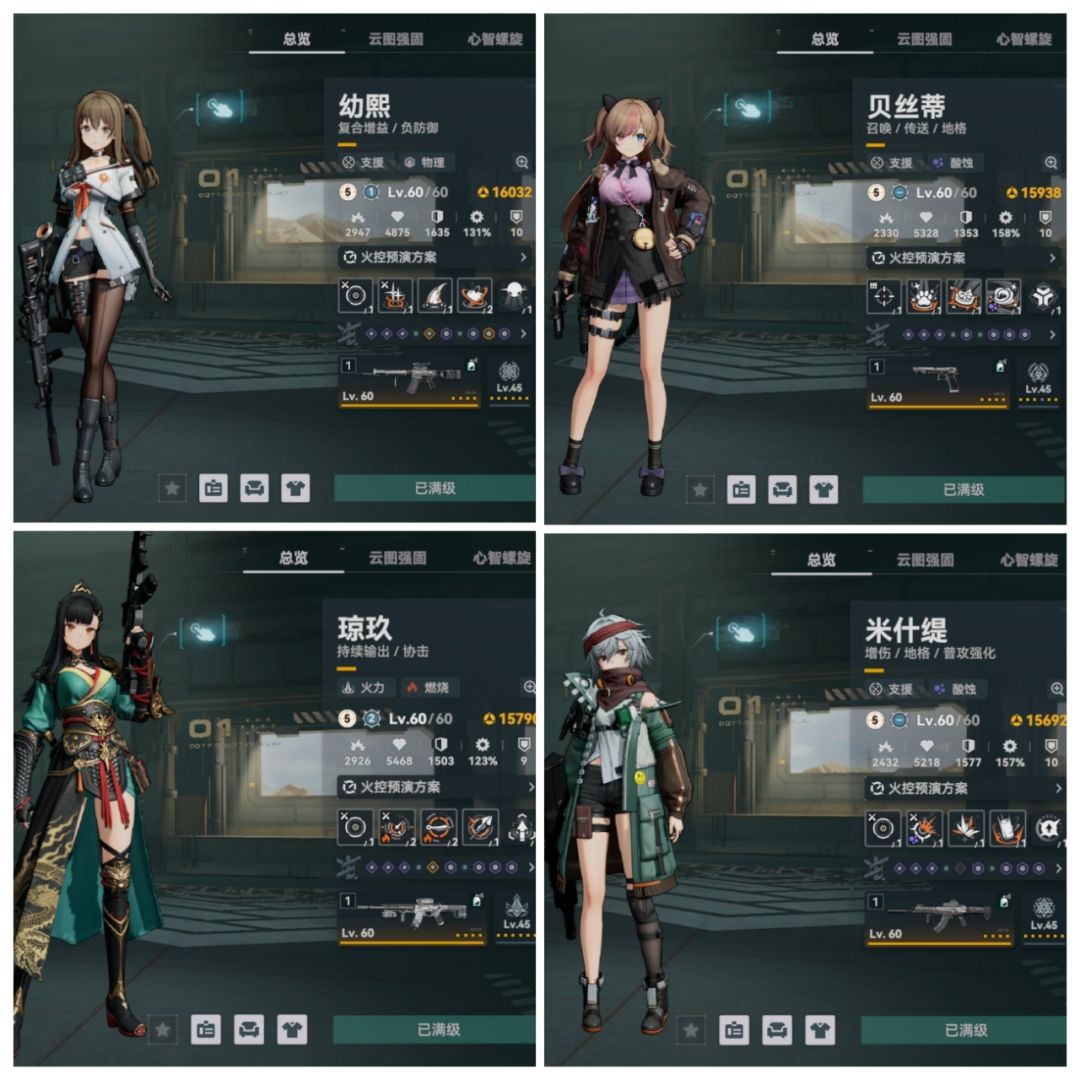 大家能不能帮我看看我这号算老号吗 2