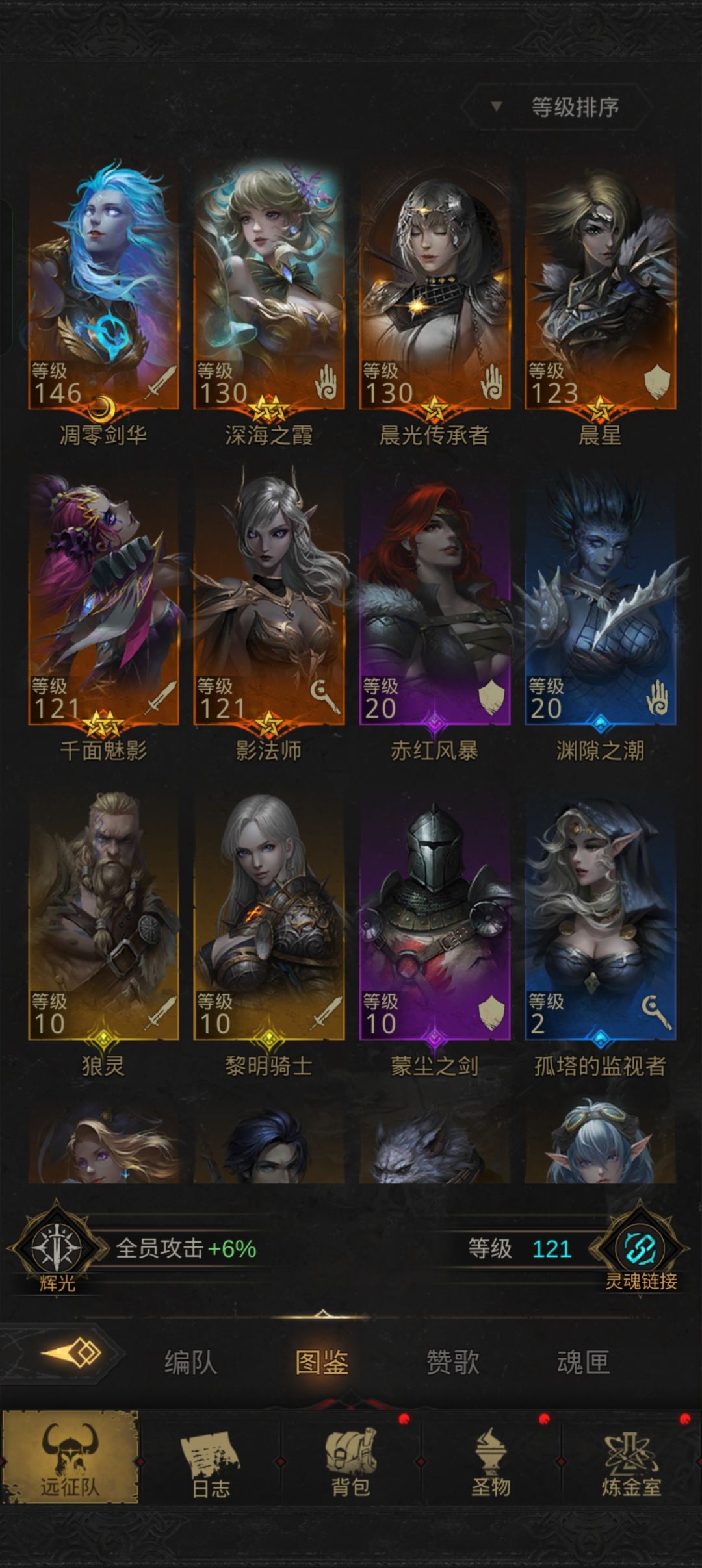 破天富贵终于到我了 2