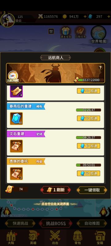 叮咚，关于新人的4星5星获取攻略干货