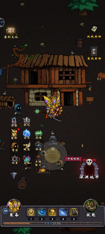 剑盾攻略做个参考