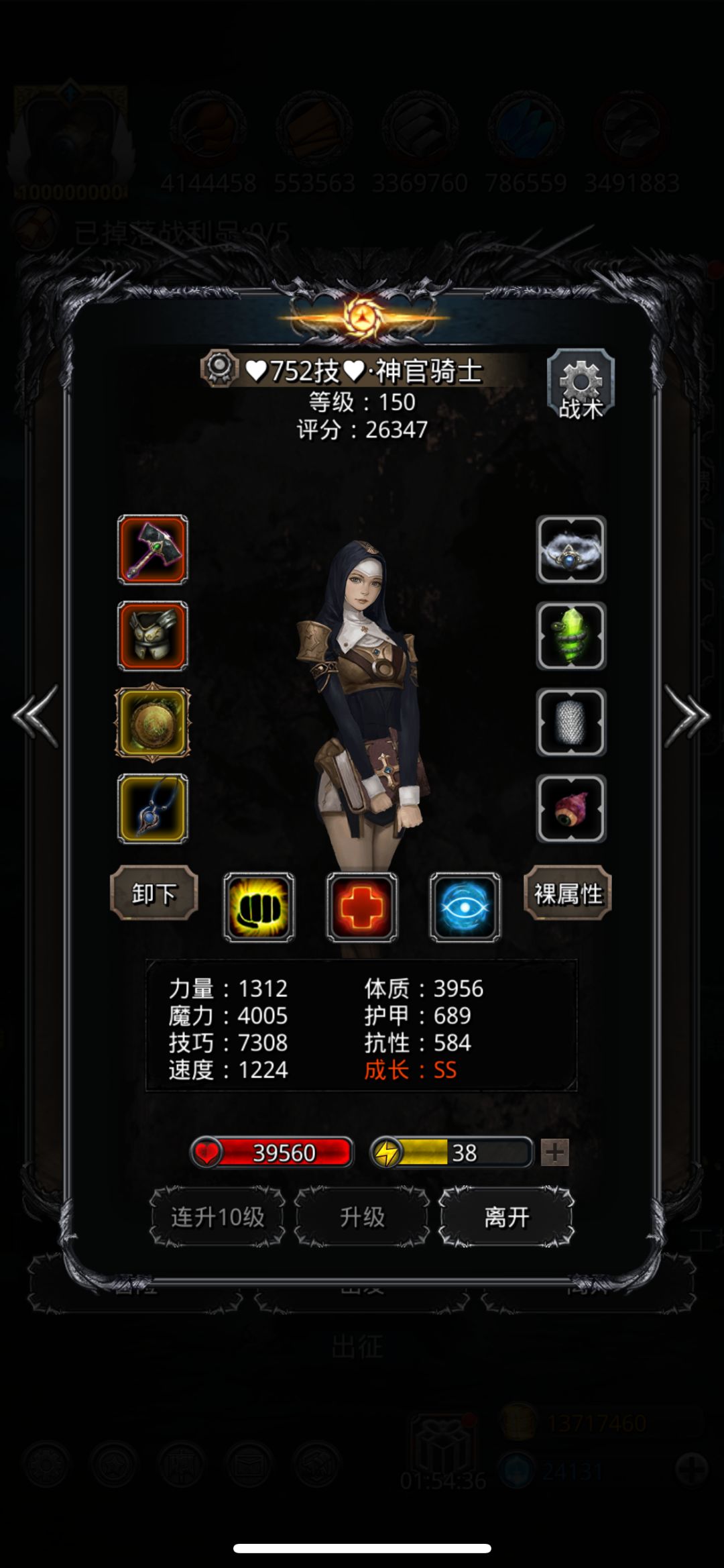 地下城堡2图41boss 6