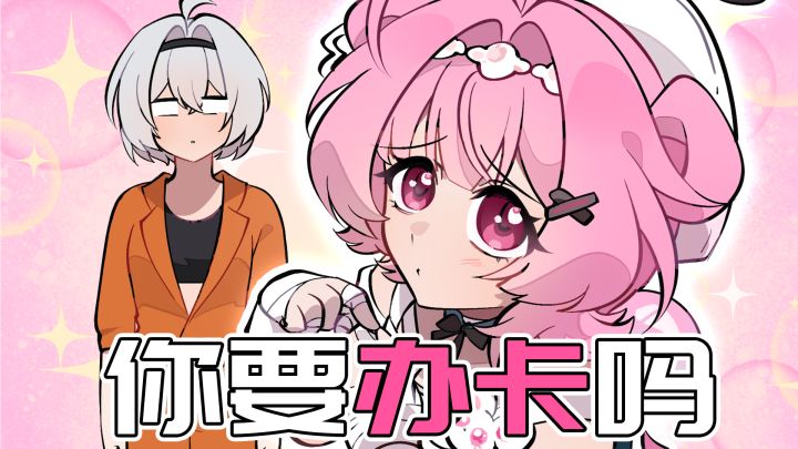 不办卡进银行也能取到钱?阿sir:那个叫抢劫!截图