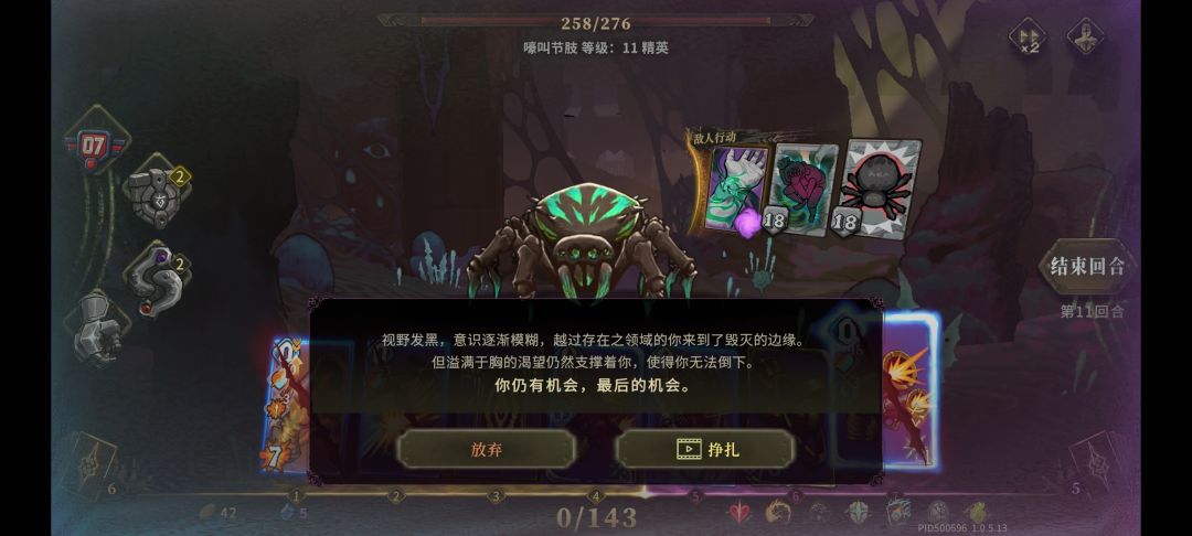 这什么粪怪 1