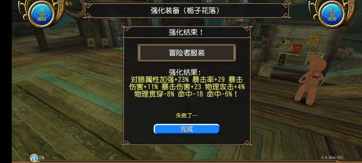 坏了,出货了。截图