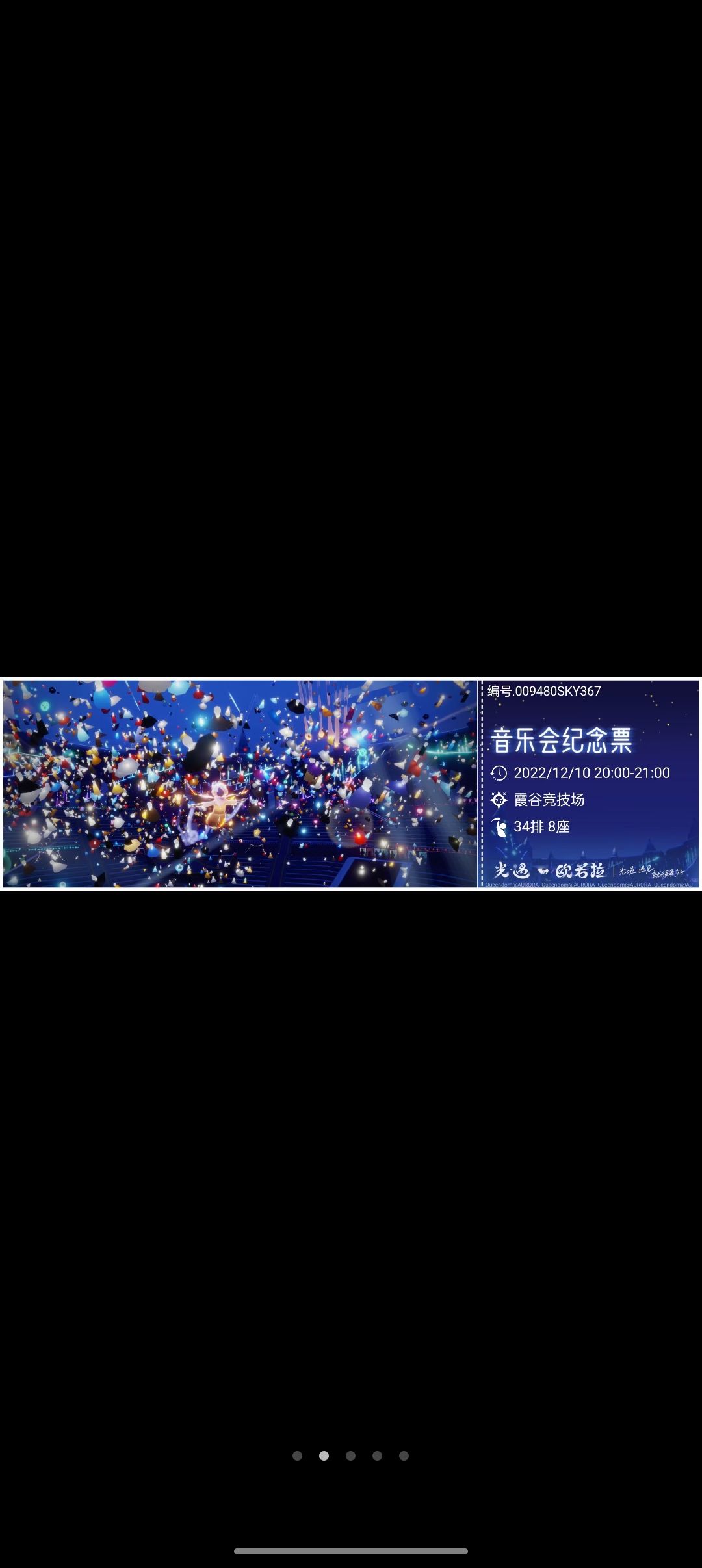 从未后悔过入坑这个游戏 2