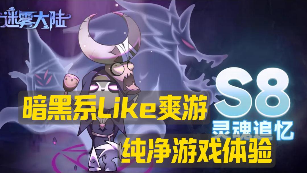 33Mb爽游🎮无痛下载⏬暗黑系☠️Like纯净游戏体验🤩截图