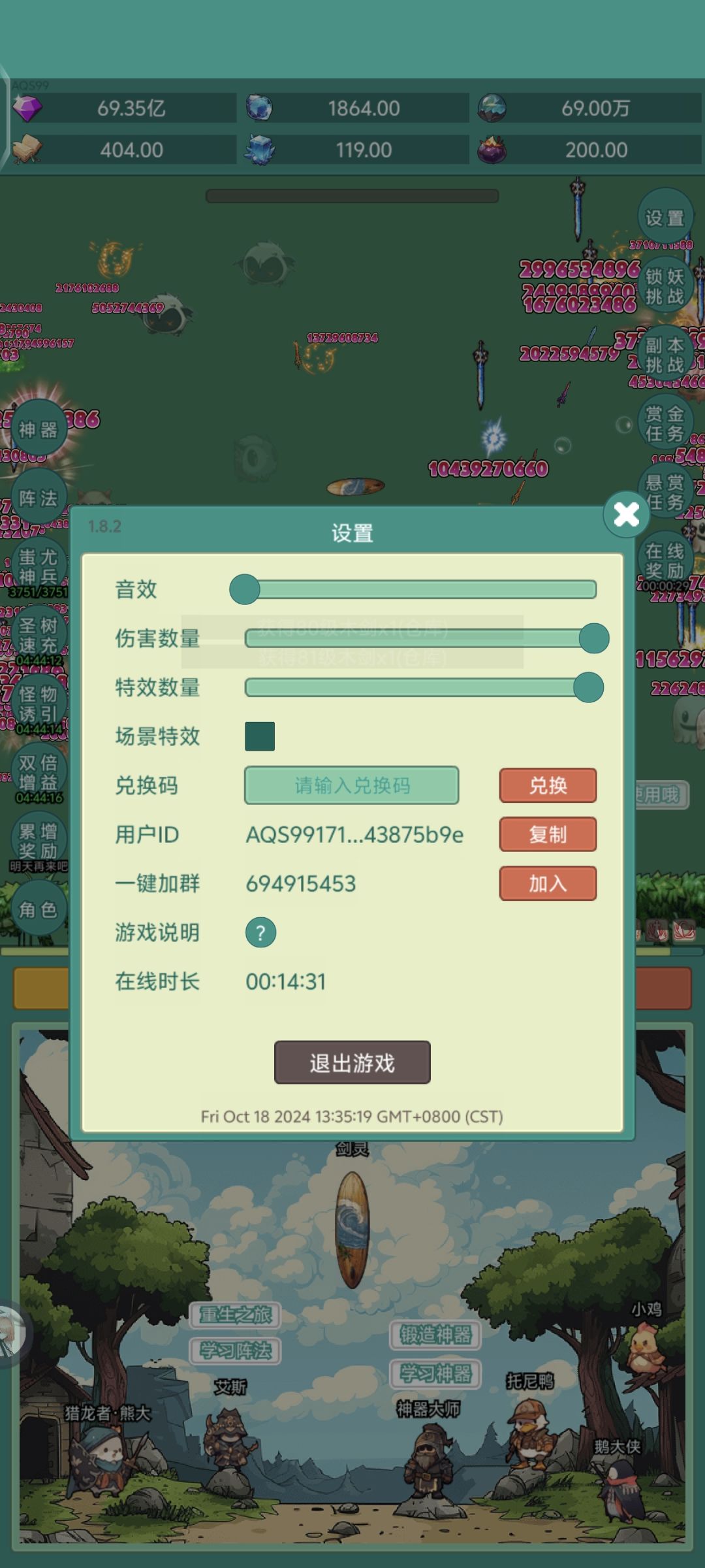 动态图片 1