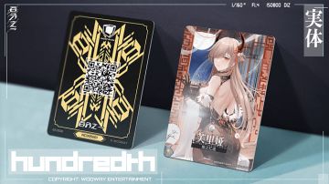 5月1日每周定期维护更新说明