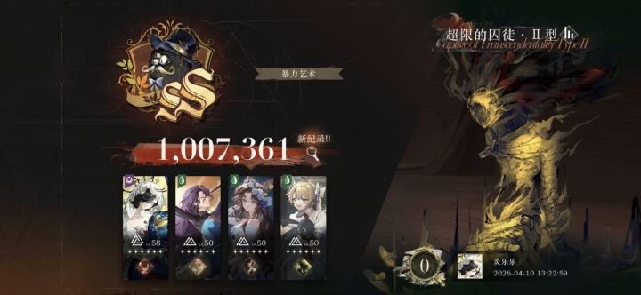 现在登场的是10天百万评分的老毒队截图