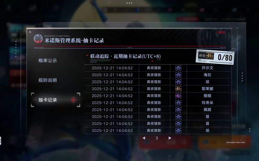 刚回归这游戏现在爆率这么高吗 3