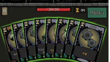 机械师无限行动力和附着思路