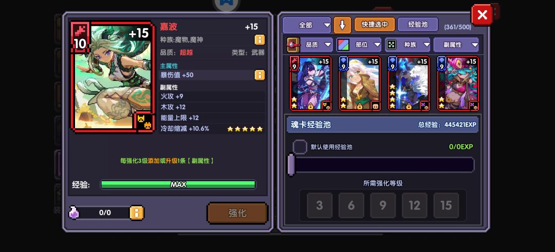 一发入魂 1