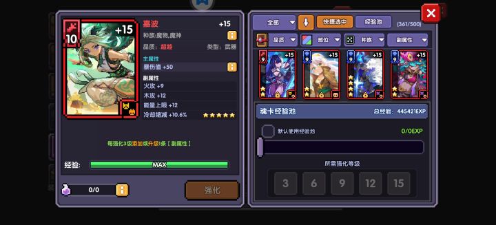 一发入魂截图