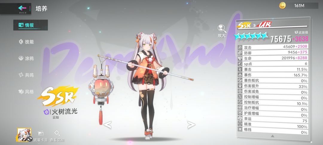 浅浅的测试一下新限定。。 3