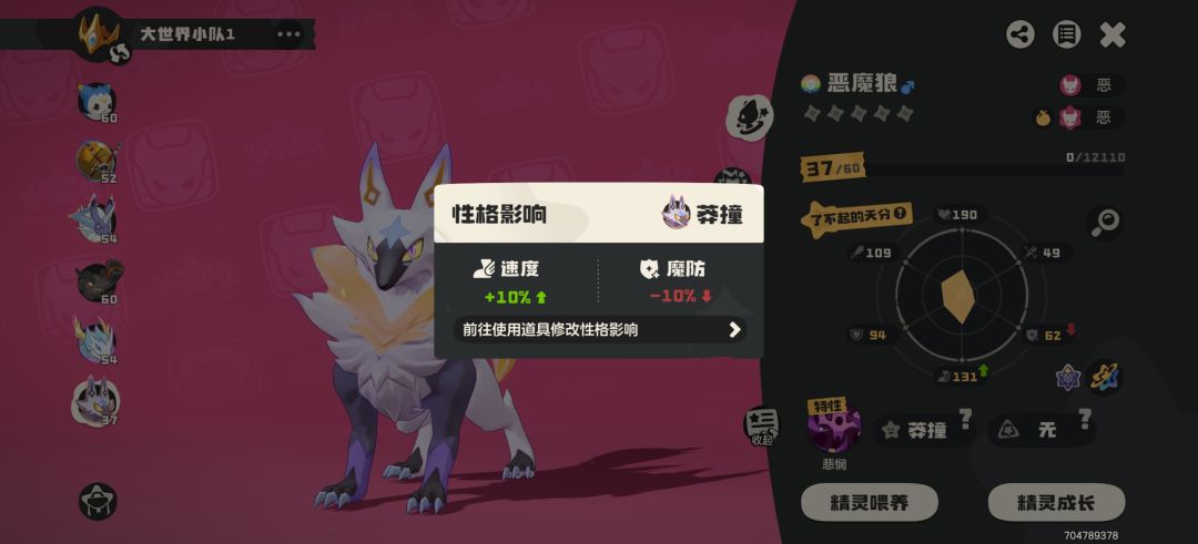 动态图片 4