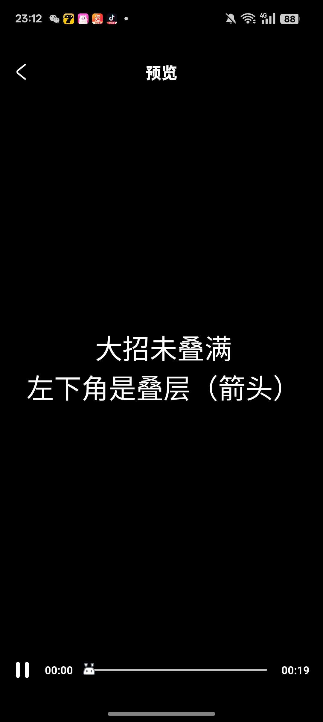 【V4.1攻略】不死途:机制,养成,实战指南 3