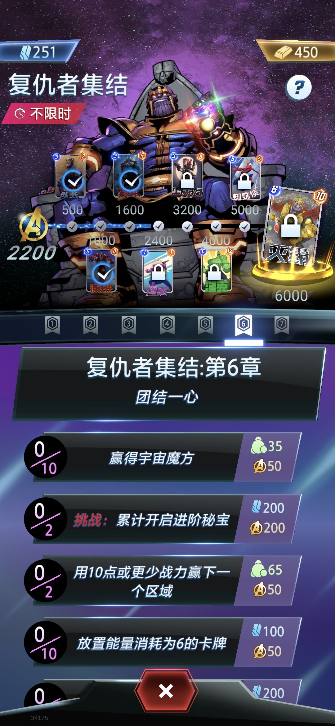 赢得宇宙魔方是什么意思 1