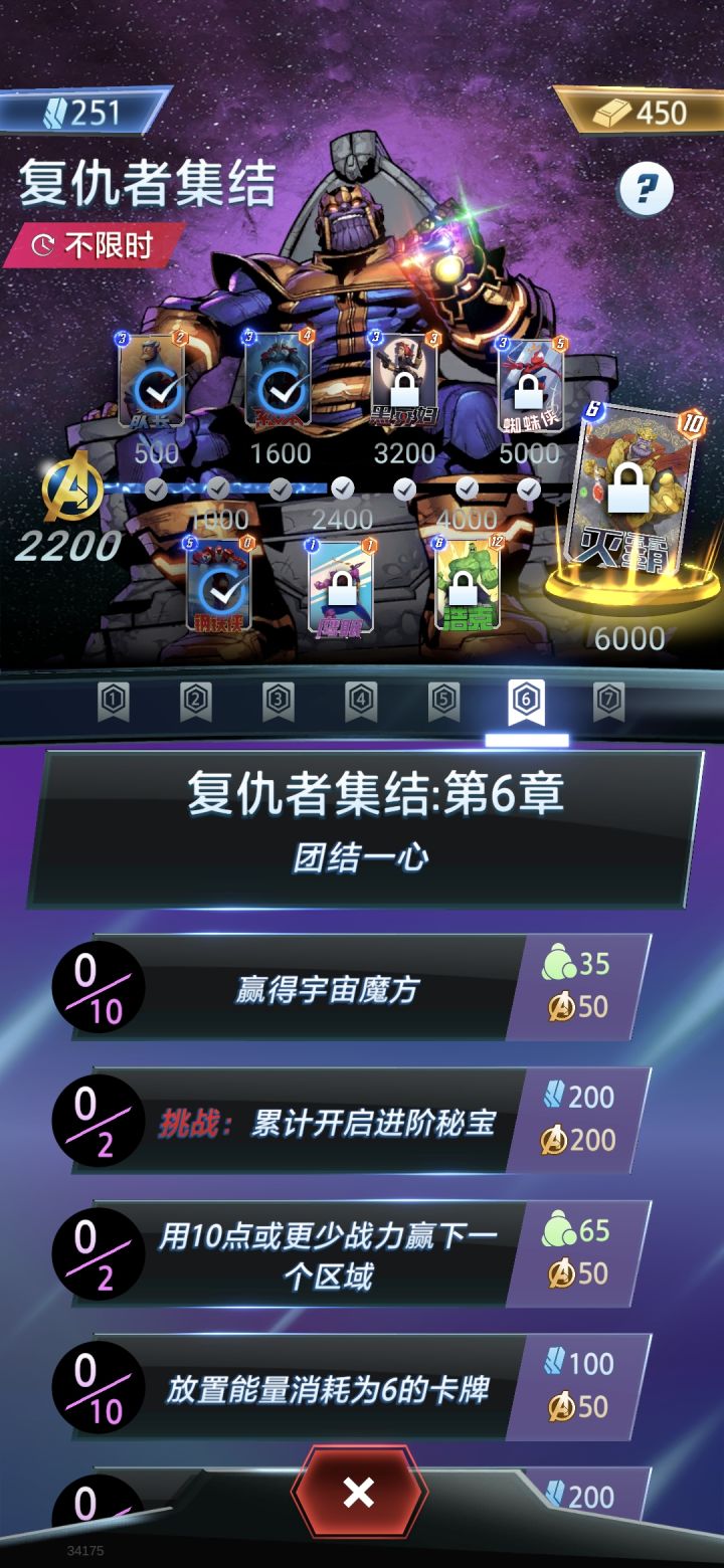 赢得宇宙魔方是什么意思截图