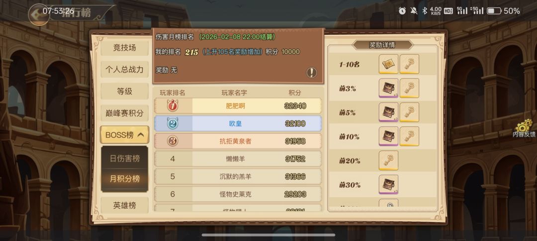 bug能不能修复?反馈几次了就是不修? 1