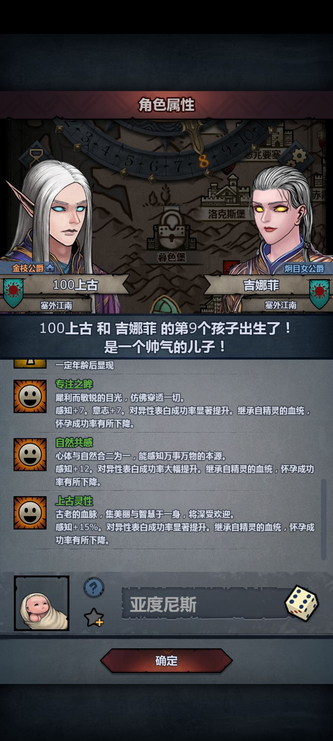 吐了,刚妥一个1.24的上专 2