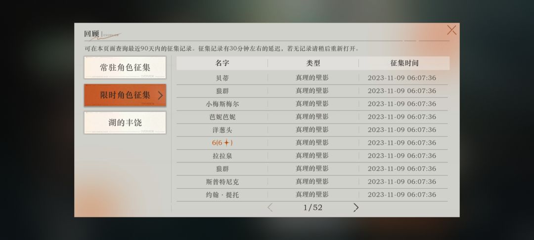 深蓝哥魅力时刻 3