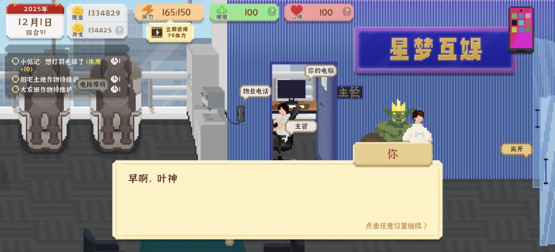 虽然此叶休非彼叶修,但还是莫名代入了😆 1