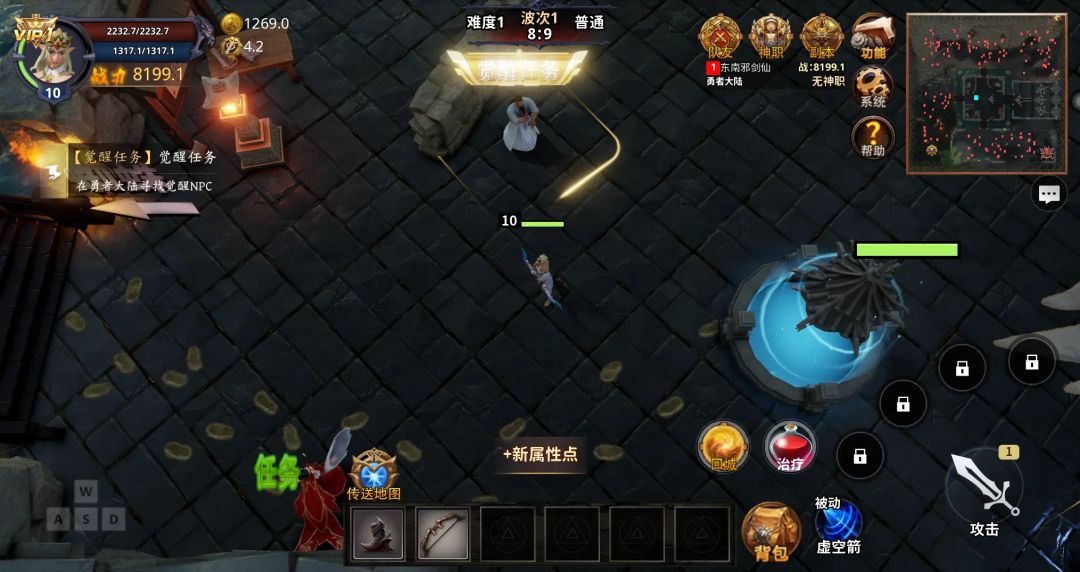 内测骨灰级玩家新手攻略 2