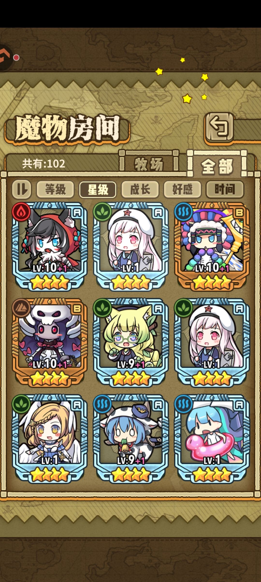 回归 5