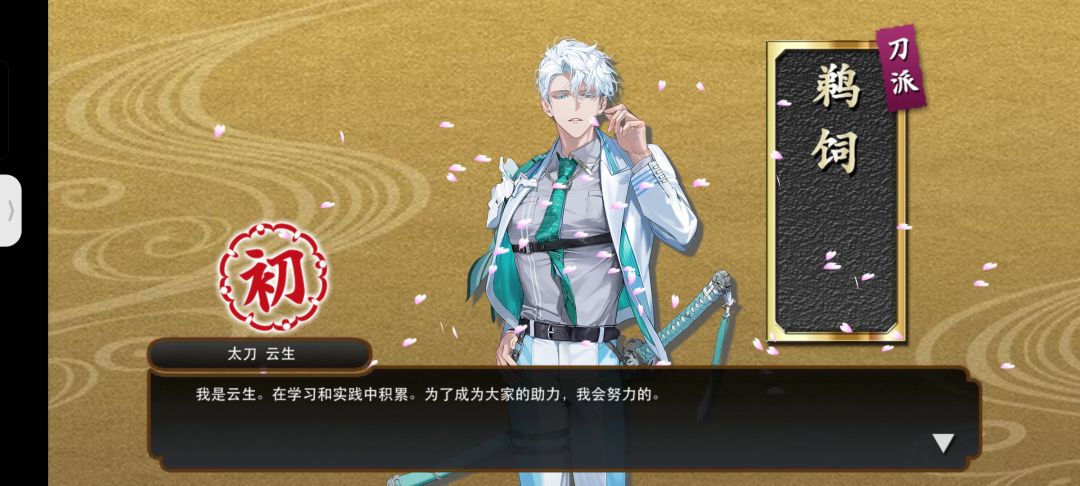 南瓜记录 1