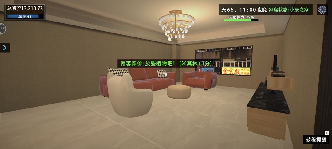 动态图片 4