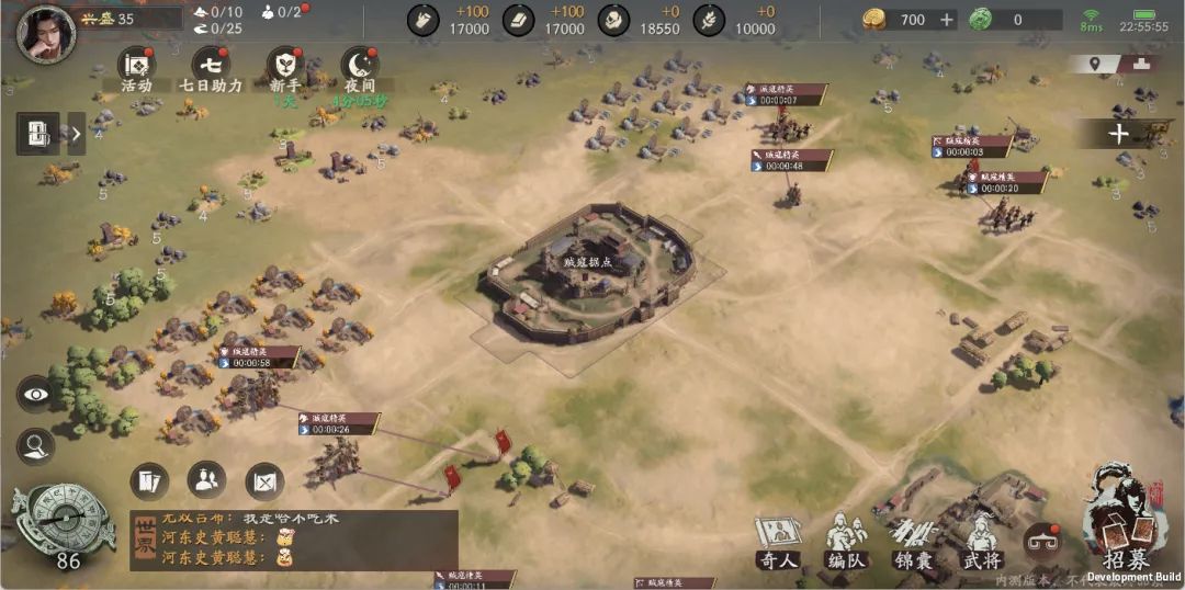 三国杀烽烟策测试资格你们拿到了吗 2