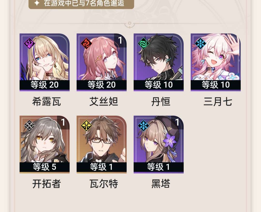 这就是你游的爆率 1