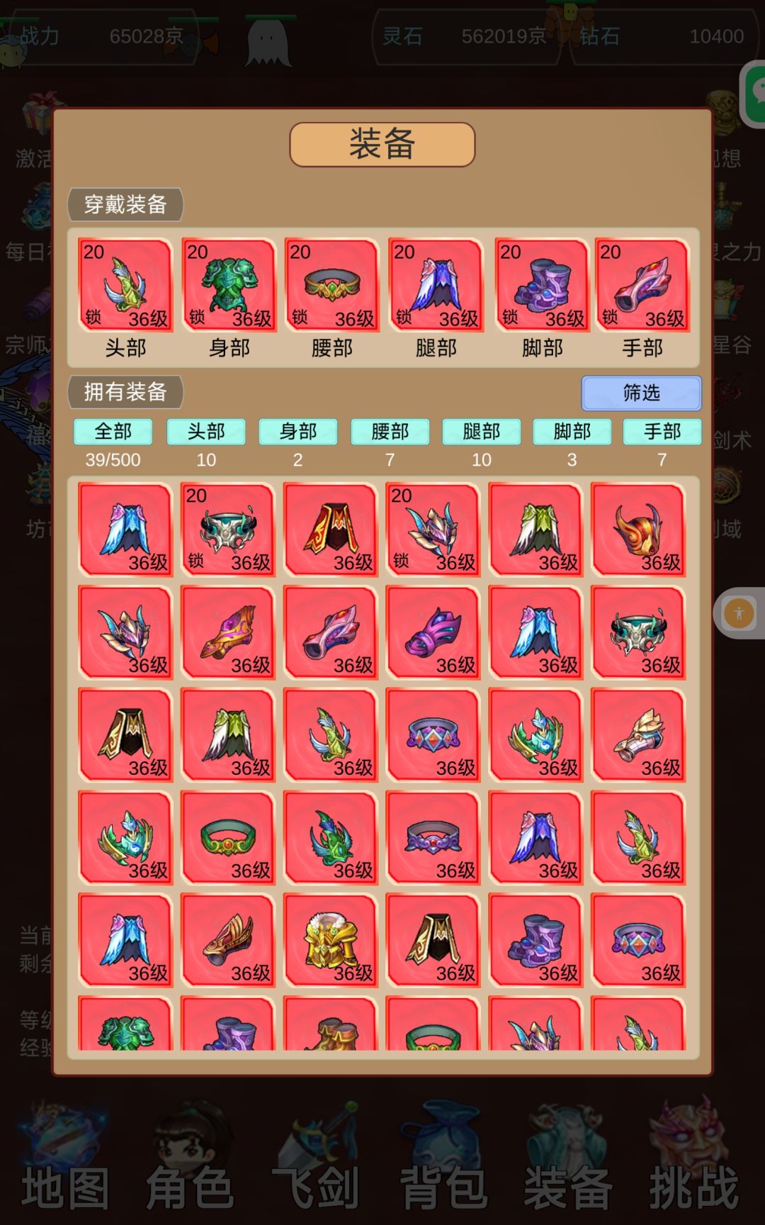 毕业套 2