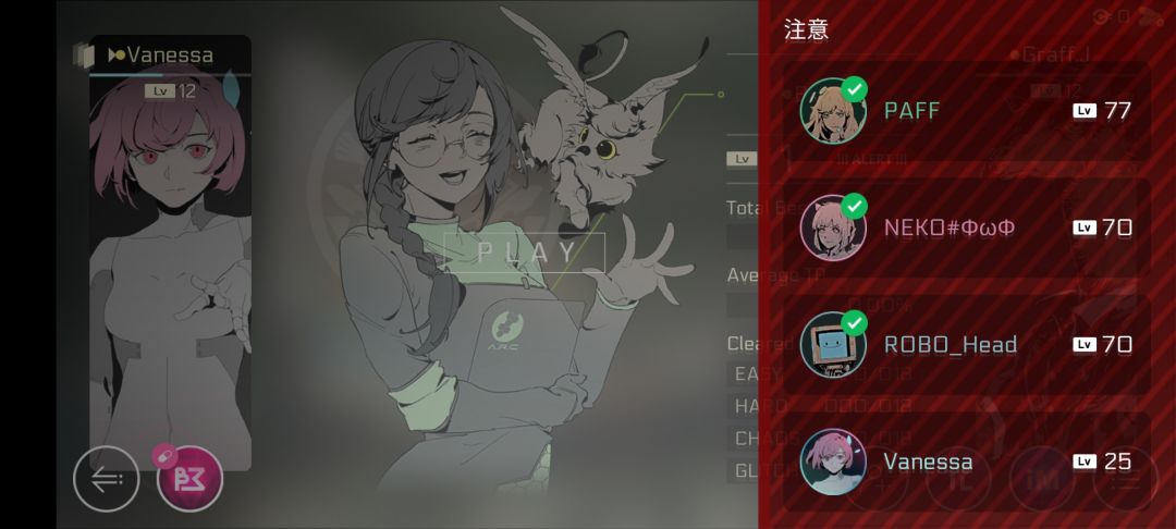 问一下大家接下来怎么打呀 1