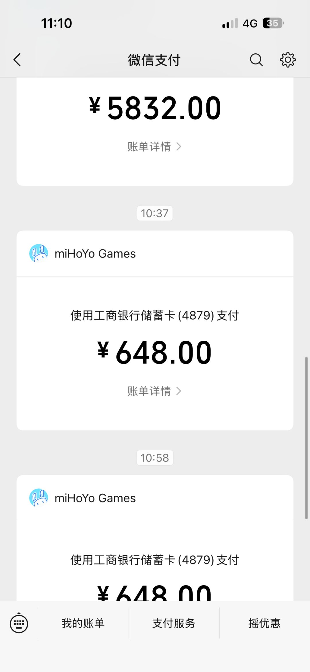 依旧黑奴 1
