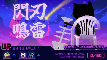 11月22日更新活动一览