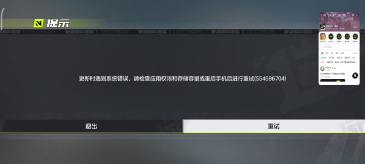 这是个什么玩意?截图