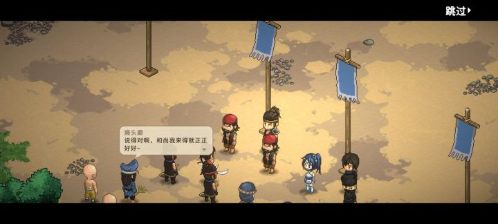 什么秽土转生截图