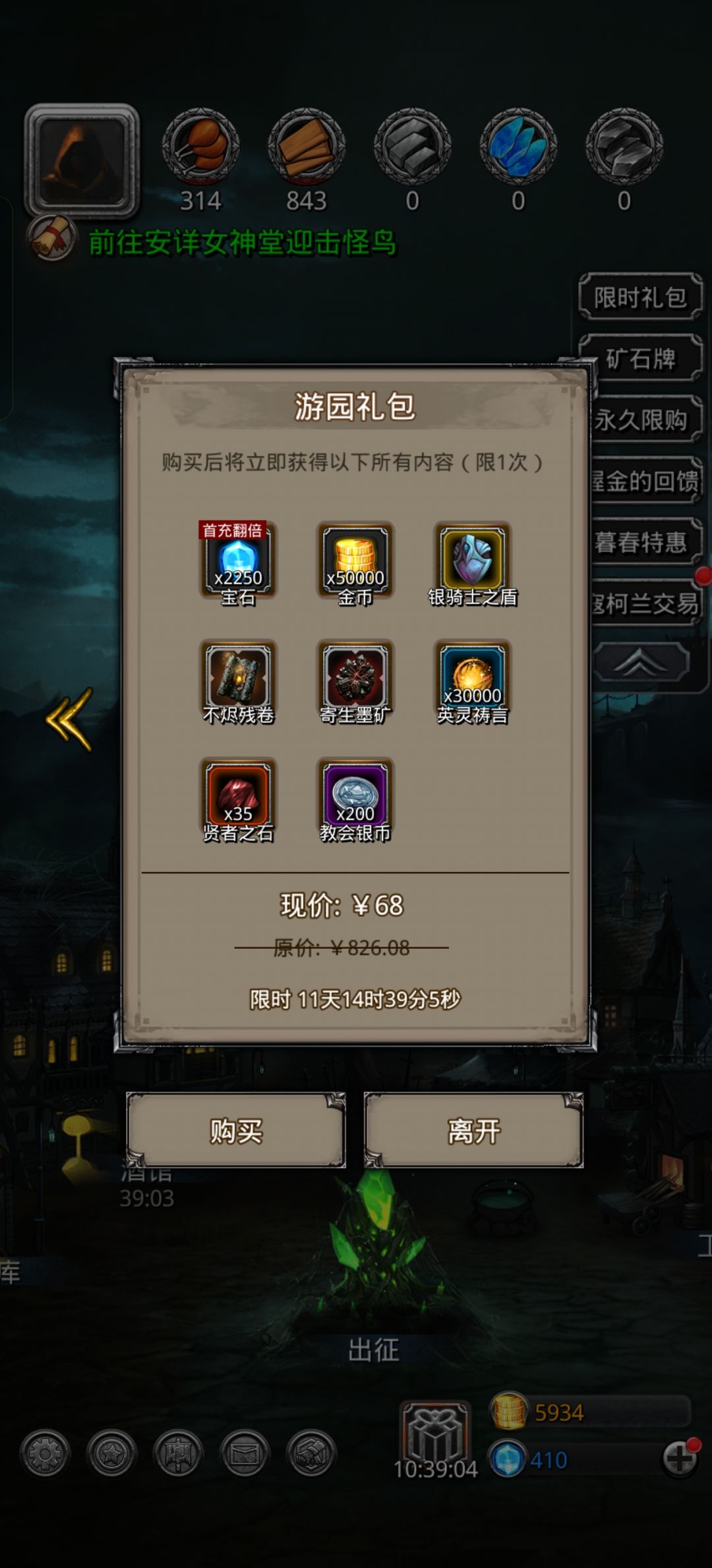 如题 2