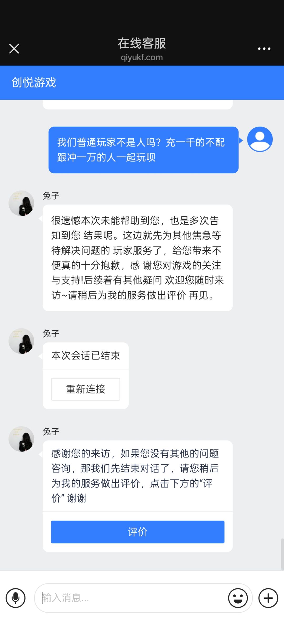 游戏攻略,新人必看 2