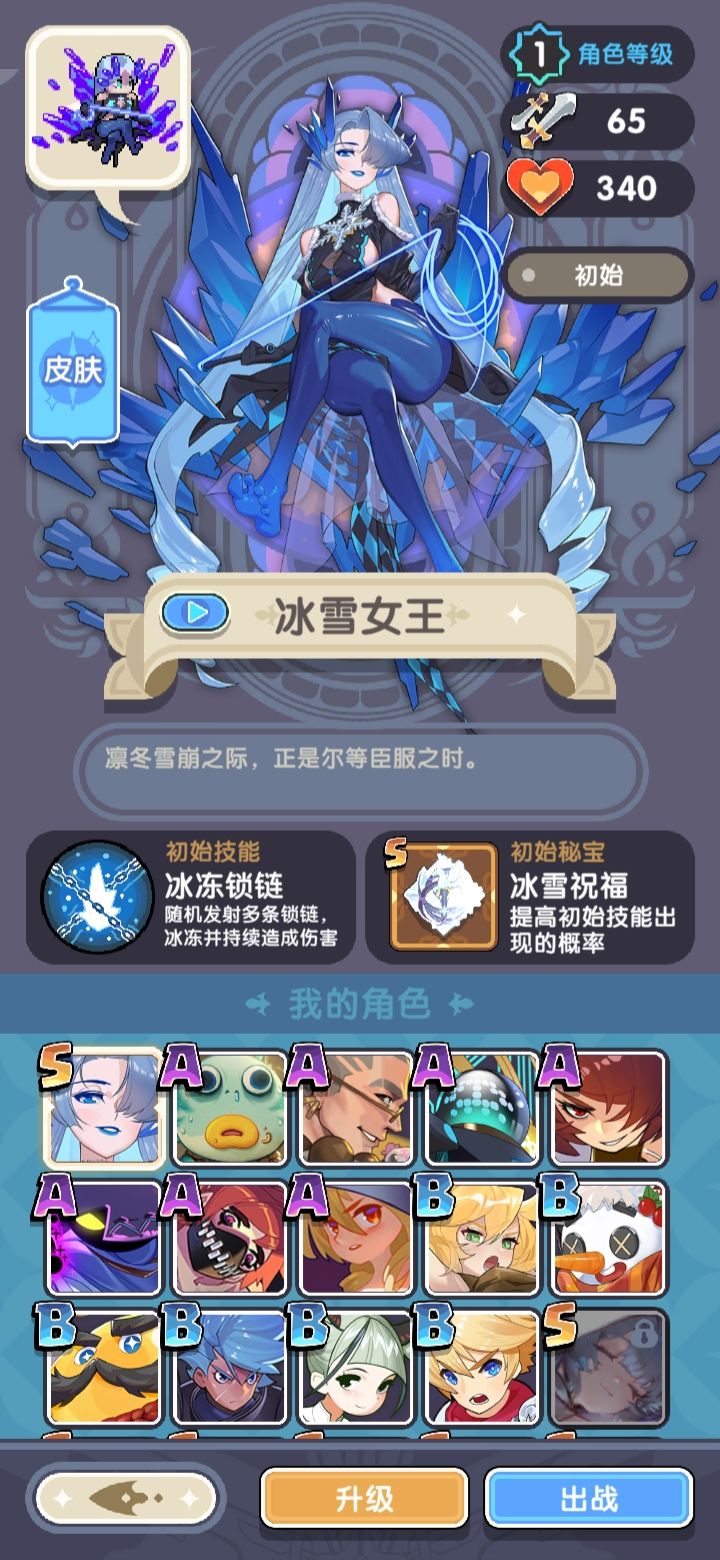 新手求指导截图