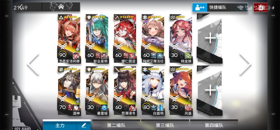 萌新第一次完整活动纪念 3