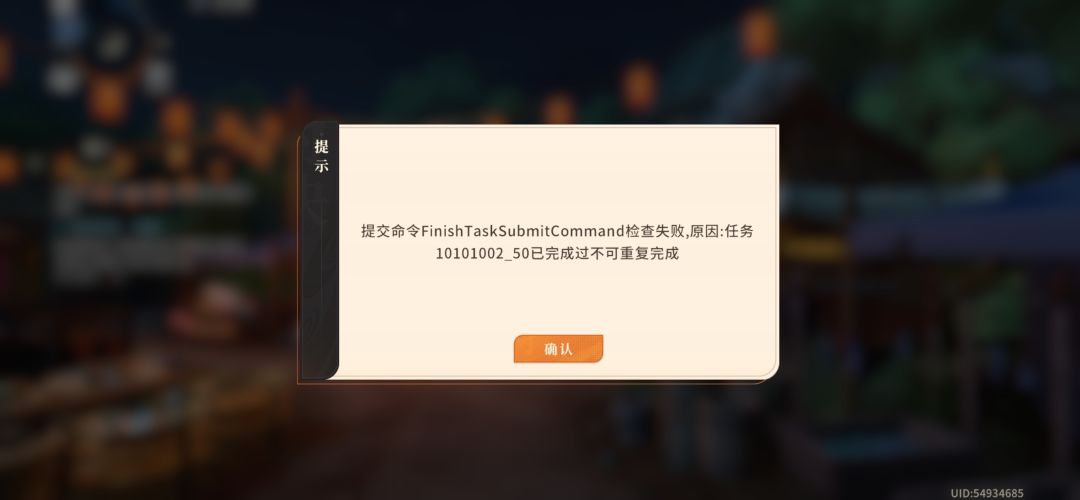 为啥一直这个截图