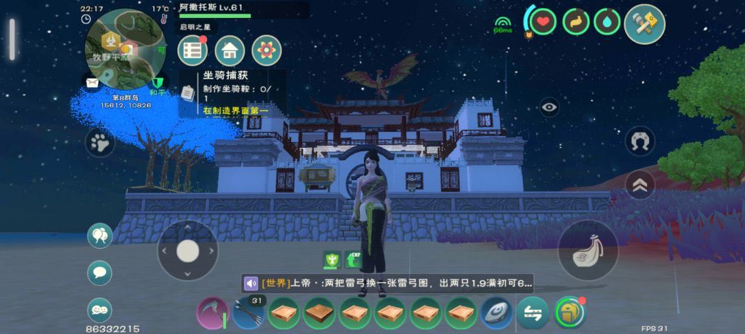 动态图片 5