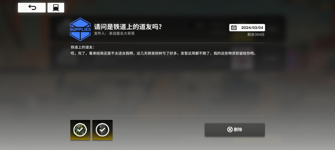 这个是官方还是 1