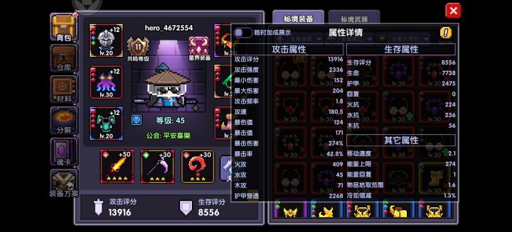 兄弟们,这95层咋搞啊?截图