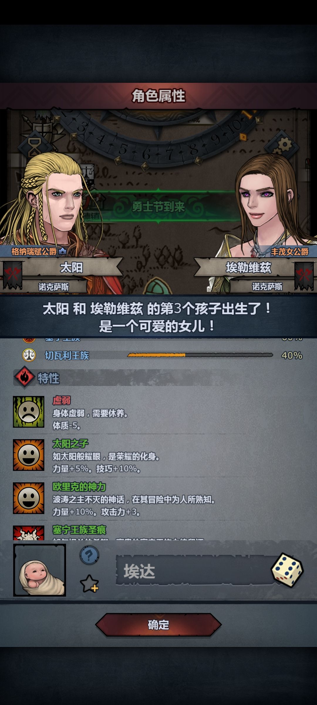 妥了,混崩溃了 4