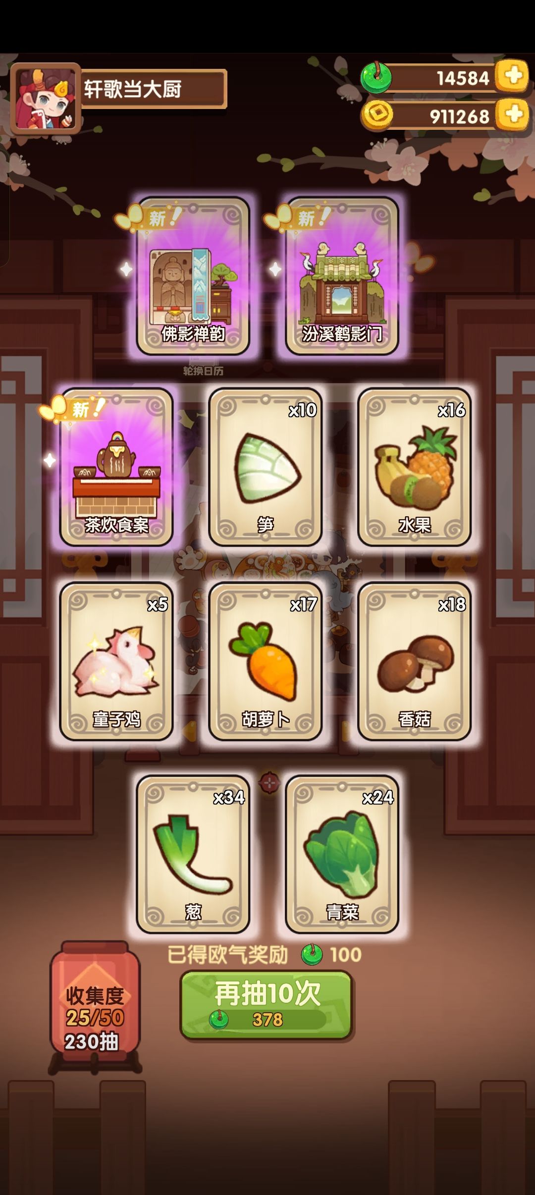 动态图片 4