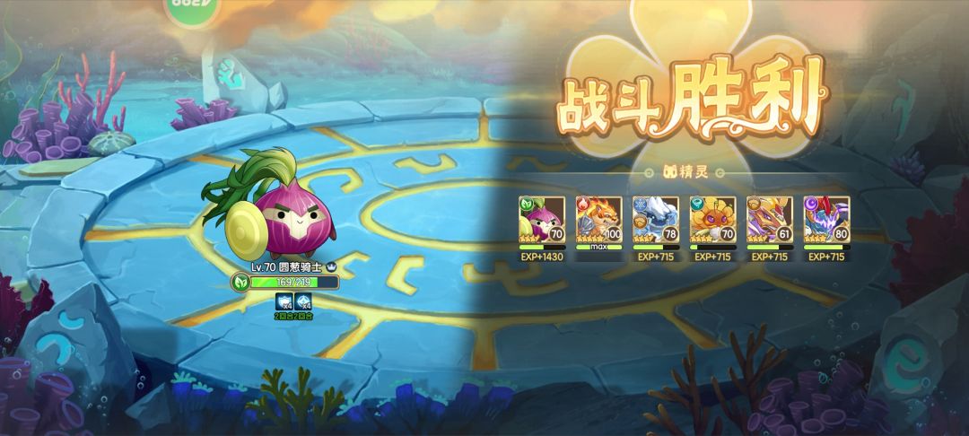 不是洋葱也削了 2